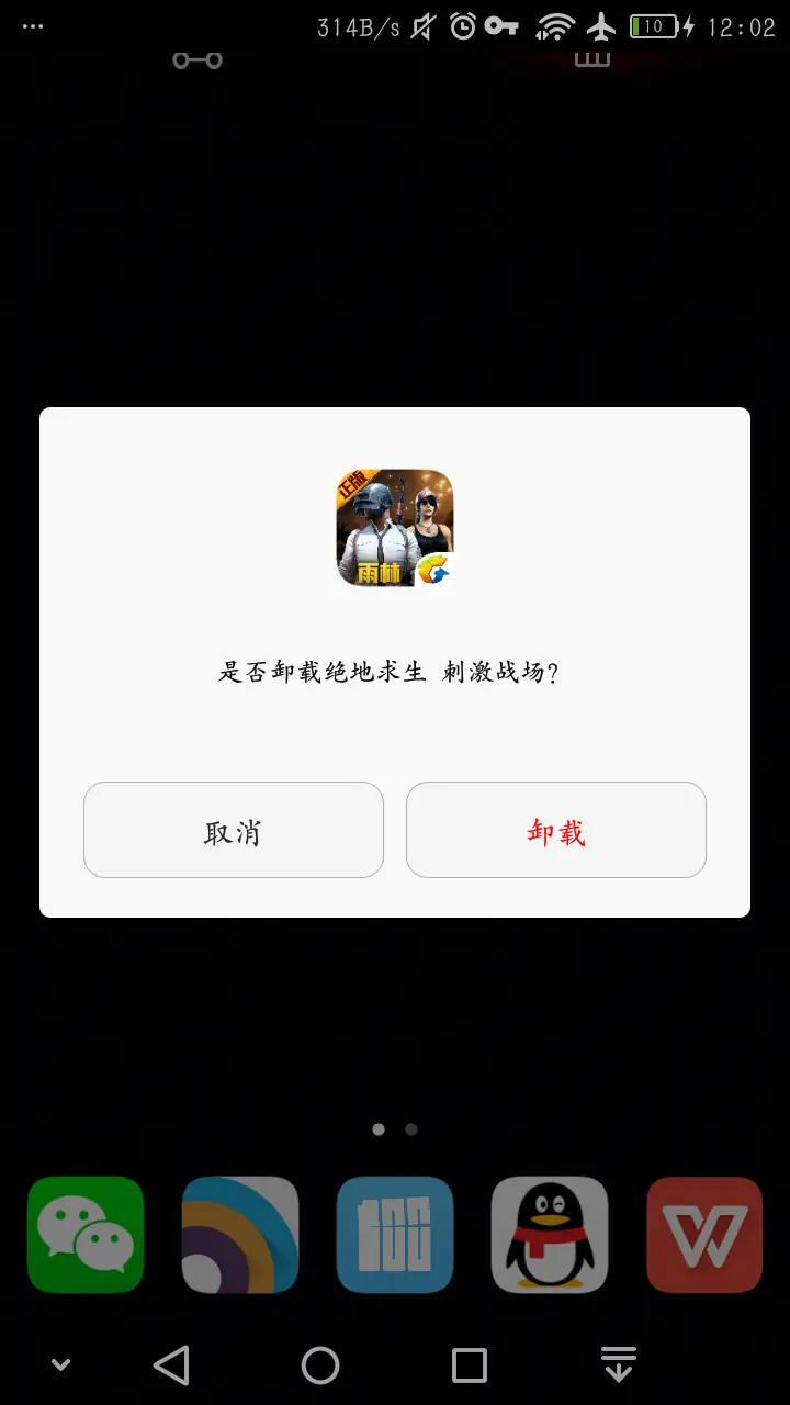 吃鸡怎么查一共充了多少钱_吃鸡怎么查一共充了多少钱_吃鸡怎么查一共充了多少钱