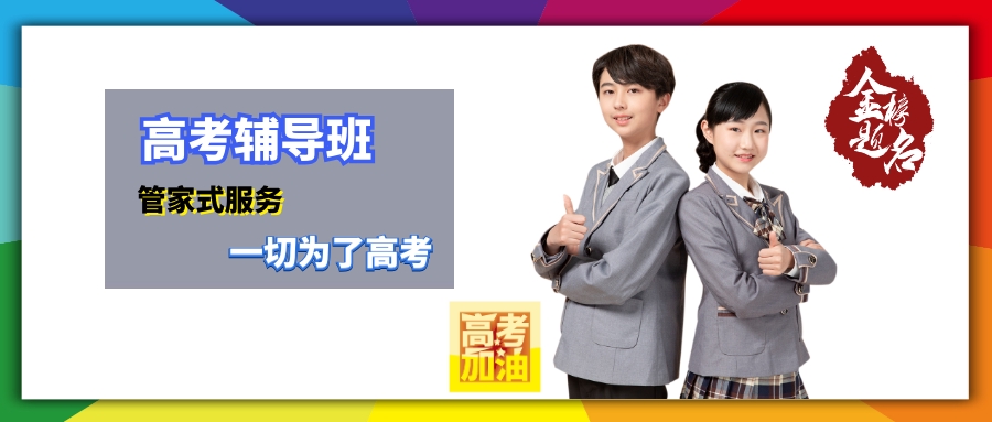 下载高考直通车app_高考直通车官网_高考直通车查答案