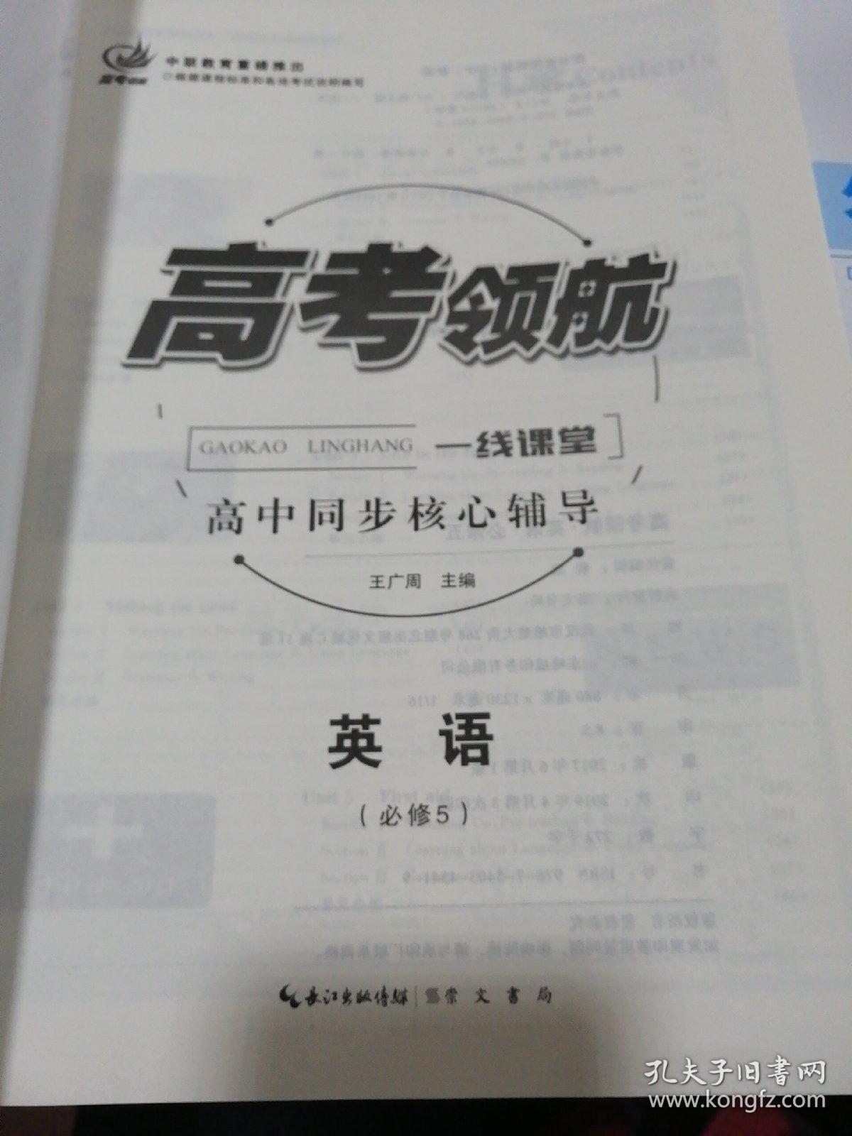 下载高考直通车app_高考直通车官网_高考直通车查答案
