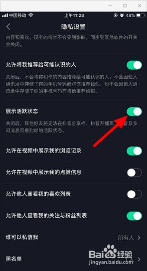 抖音私信隐身_抖音私信怎样隐藏已读_抖音私信怎样隐藏内容