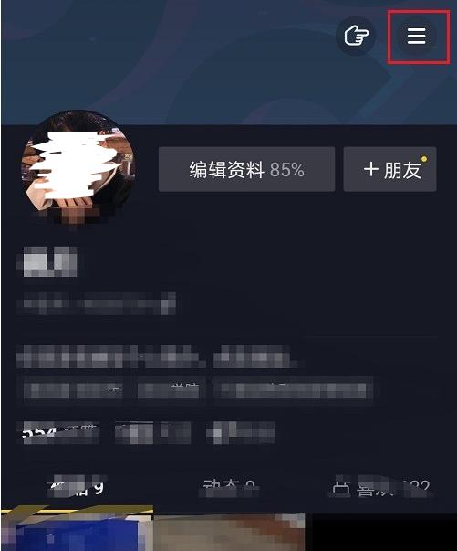 抖音私信隐身_抖音私信怎样隐藏已读_抖音私信怎样隐藏内容