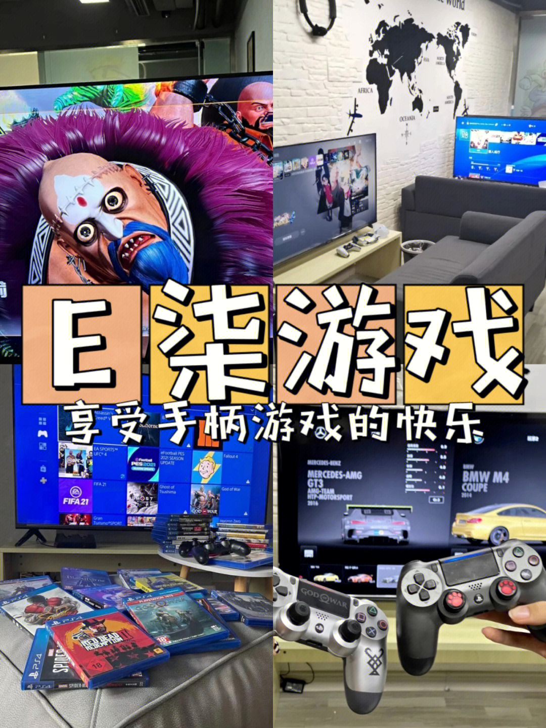 生化游戏大全手机游戏_手机游戏大全_开车游戏大全手机游戏