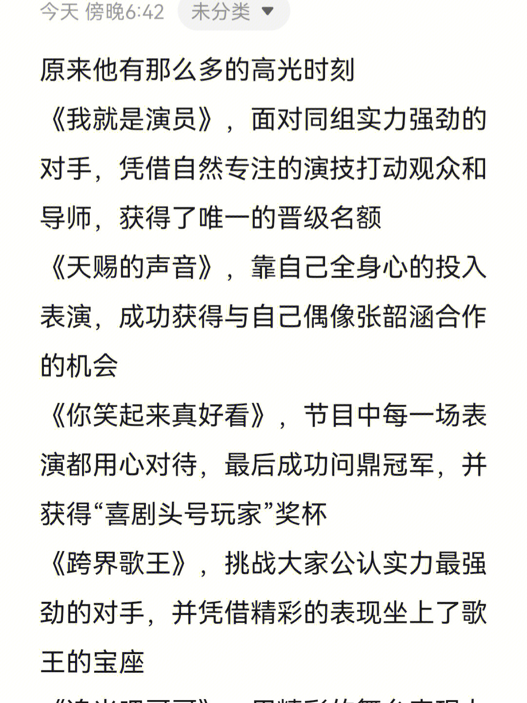芒果tv湖南卫视直播_芒果tv湖南卫视直播_芒果tv湖南卫视直播