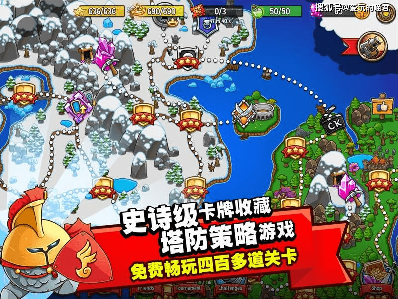 手游排行榜2021前十名塔防_塔防手游排行榜_排行手游榜塔防游戏
