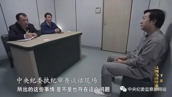 内鬼的意思_啥叫内鬼_内鬼是什么意思