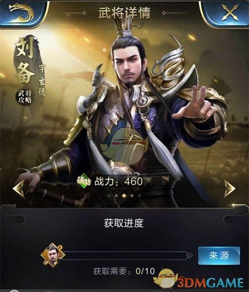 三国志9_三国志10_三国志作者