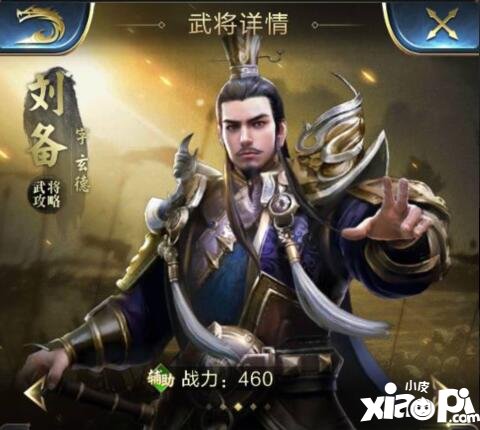 三国志10_三国志作者_三国志9