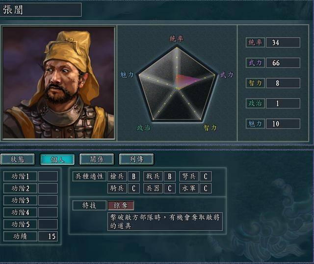 诡计之刃_诡计之刃_诡计之刃