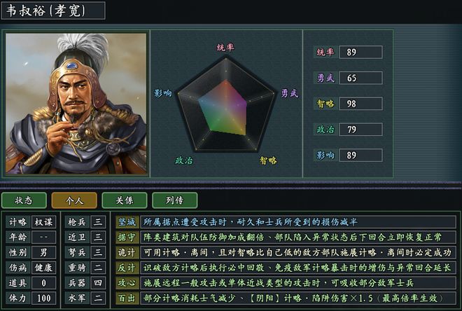 诡计之刃_诡计之刃_诡计之刃