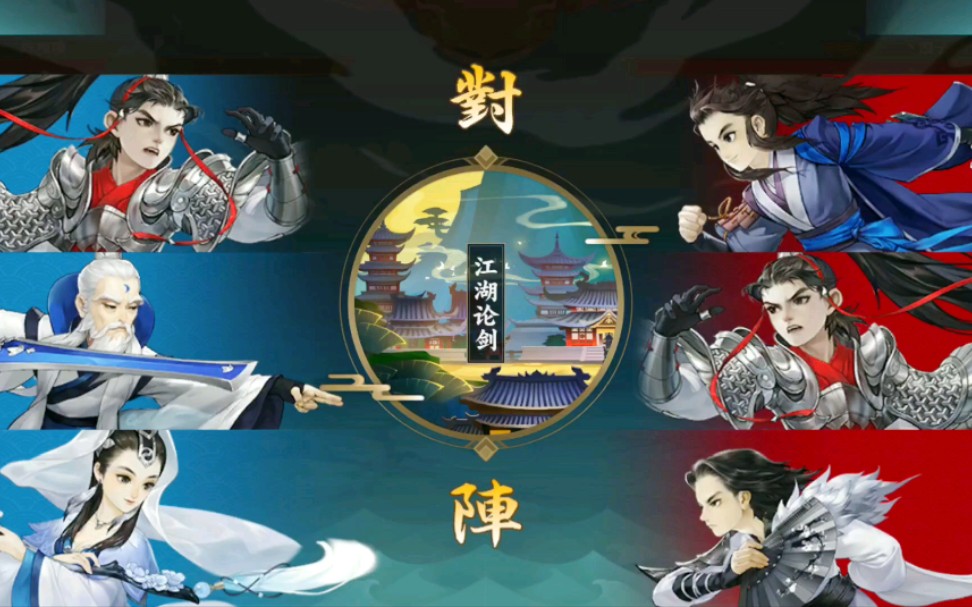 剑三霸刀技能_剑三霸刀_剑三霸刀什么时候出的