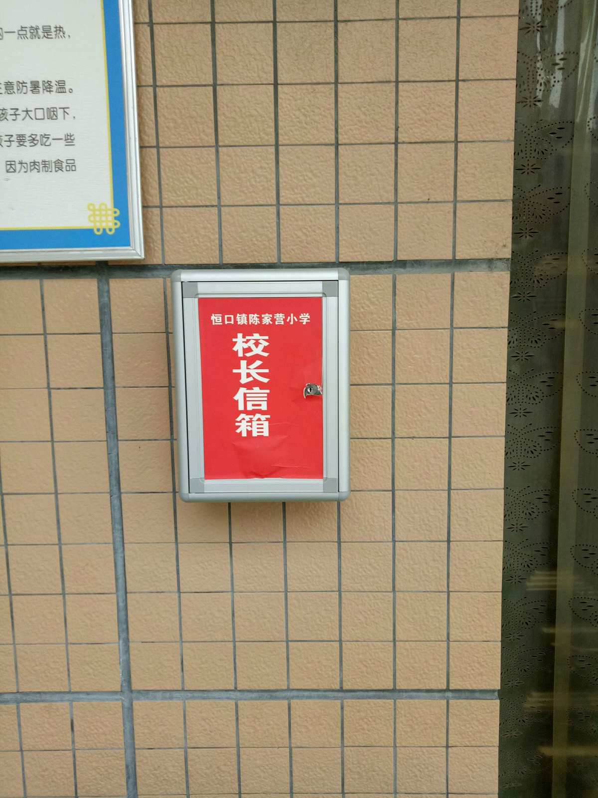 纸巾盒游戏_快把游戏盒_百分网盒游戏