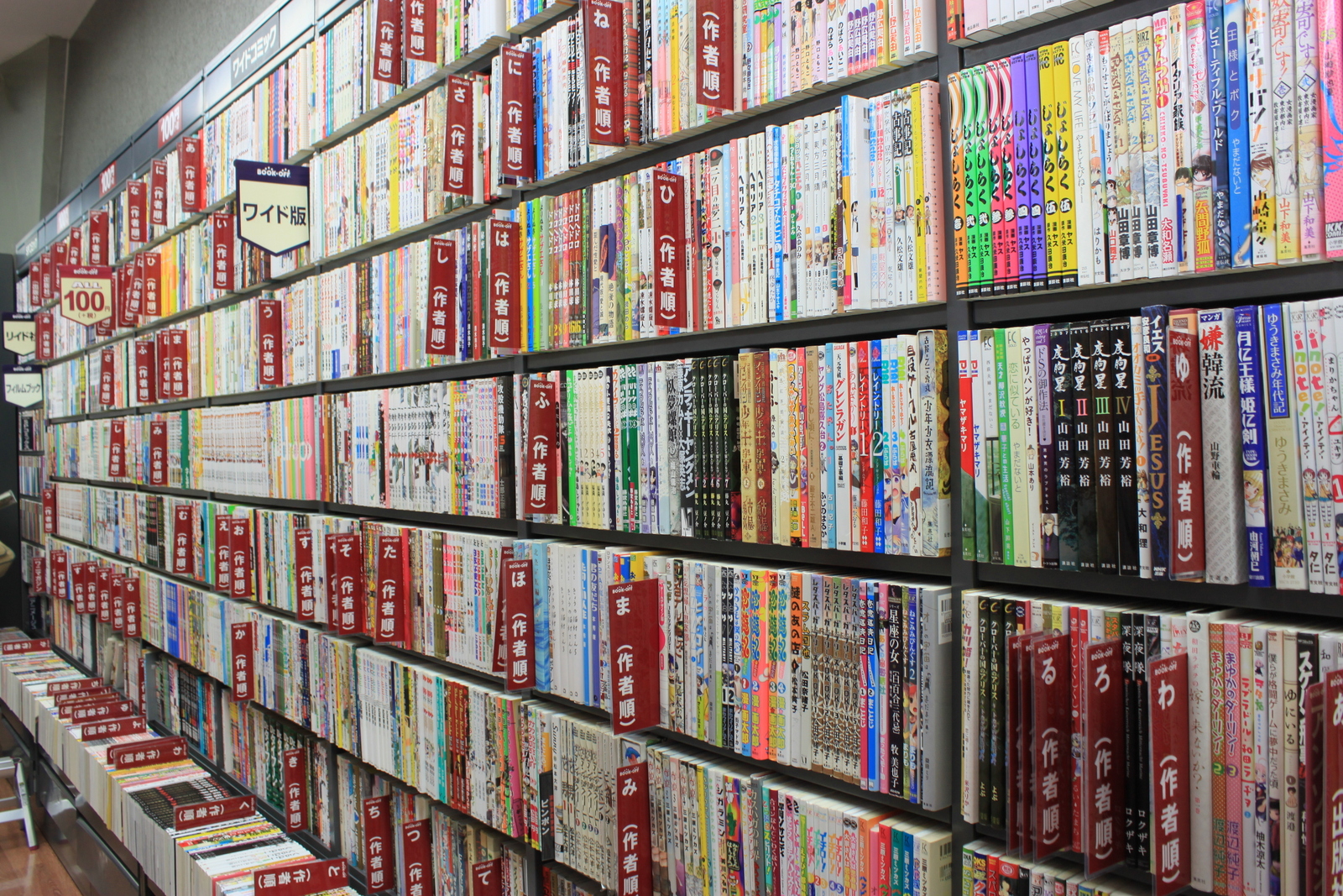 漫士多官方正版下载_漫士多漫画app免费下载_漫士多