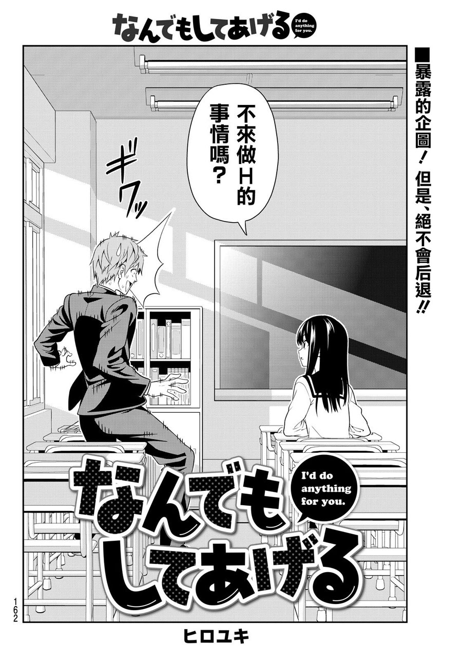 漫士多_漫士多漫画app免费下载_漫士多官方正版下载