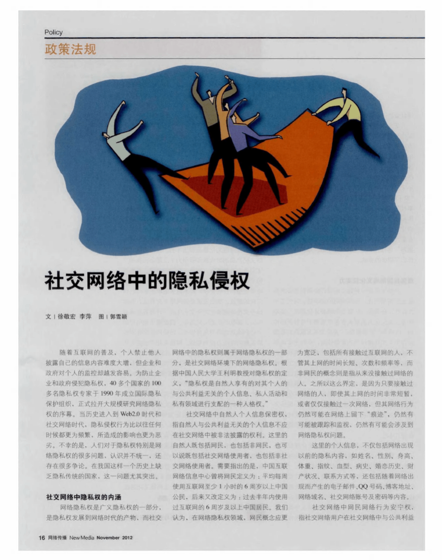 聊呗app官方下载_随时聊官方下载_陌爱陌聊官方下载