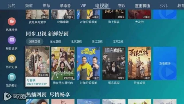追剧app免费下载_追剧app推荐免费无广告_追剧app