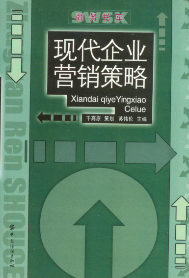 商务软件解决方案_商务软件解决方案技能大赛_商务软件