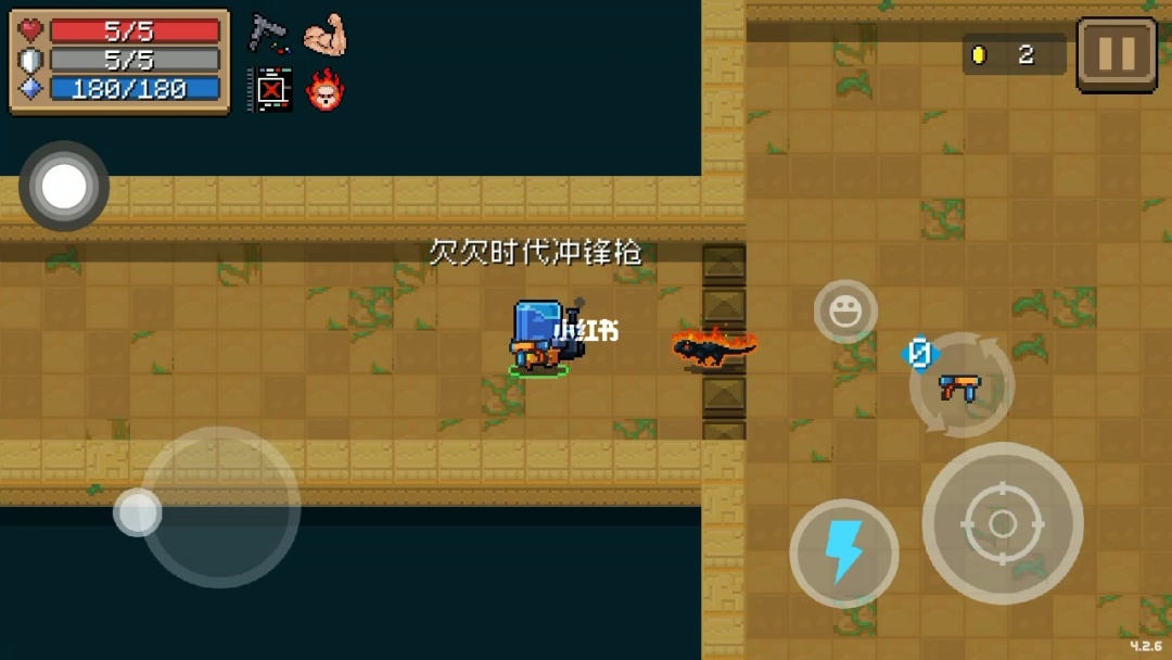 元气骑士(无限蓝)_元气骑士无限蓝全人物最新版_元气骑士无限蓝