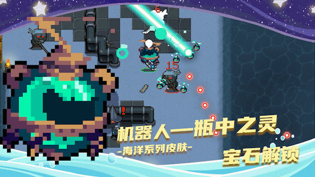 元气骑士(无限蓝)_元气骑士无限蓝全人物最新版_元气骑士无限蓝