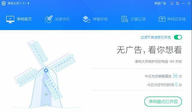 盾墙_盾墙steam_盾墙下载