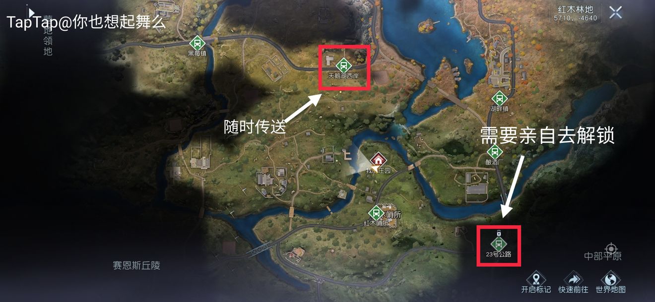 黎明杀机手机版_黎明杀机手机壁纸_黎明杀机手机版闪退
