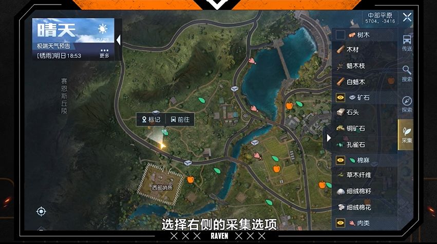 黎明杀机手机壁纸_黎明杀机手机版_黎明杀机手机版闪退