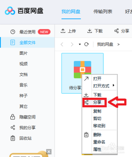 截图神器怎么使用_截图神器_装b截图神器