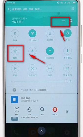 装b截图神器_截图神器_截图神器怎么使用