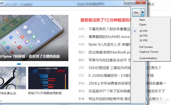 截图神器_截图神器怎么使用_装b截图神器