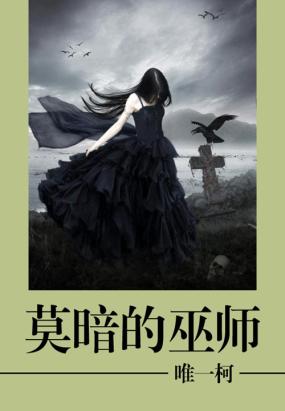 伊蕾娜_伊伊不哭_伊维亚