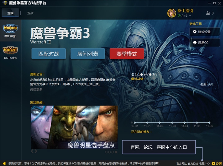 手机魔兽世界app_魔兽世界app有哪些_魔兽世界app