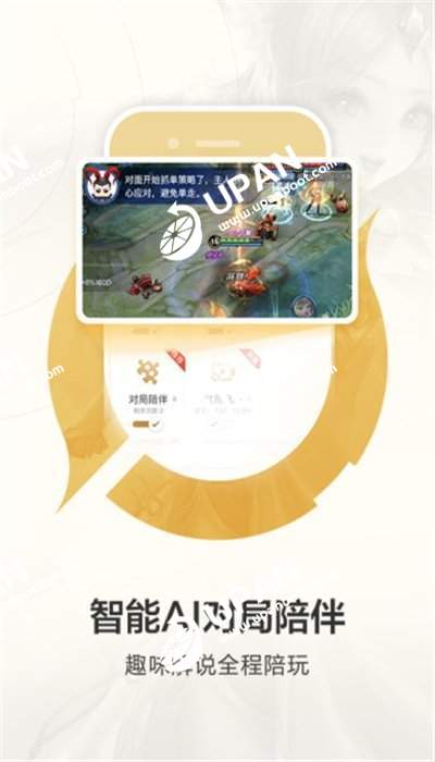 对方隐藏了战绩怎么查看_战绩隐藏怎么查看_战绩隐藏查看对方有记录吗