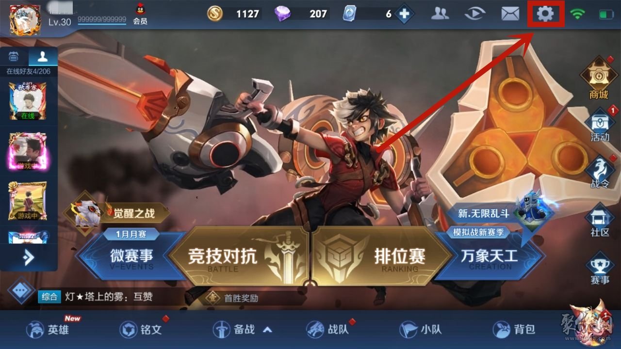 对方隐藏了战绩怎么查看_战绩隐藏查看对方有记录吗_战绩隐藏怎么查看