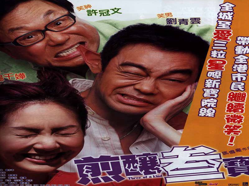 粤语影视作品_粤语影视歌曲_粤语影视