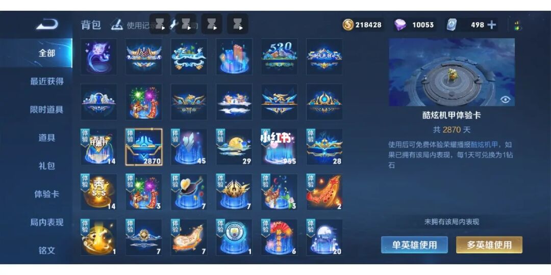 王者荣耀去图软件怎么下载_王者荣耀下载安装图片_王者下载图片