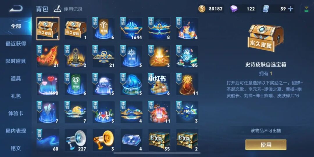王者荣耀去图软件怎么下载_王者下载图片_王者荣耀下载安装图片