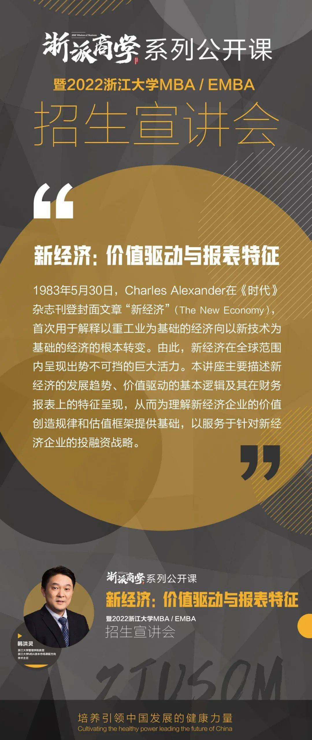 沃拉尊_沃拉尊_沃拉尊