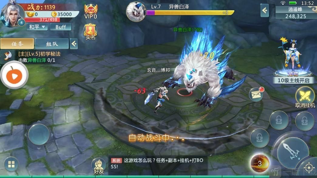 神幻怎么玩_神幻游戏_欲神幻神手游