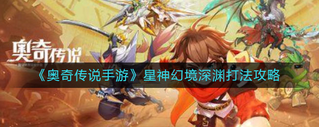 欲神幻神手游_神幻游戏_神幻怎么玩