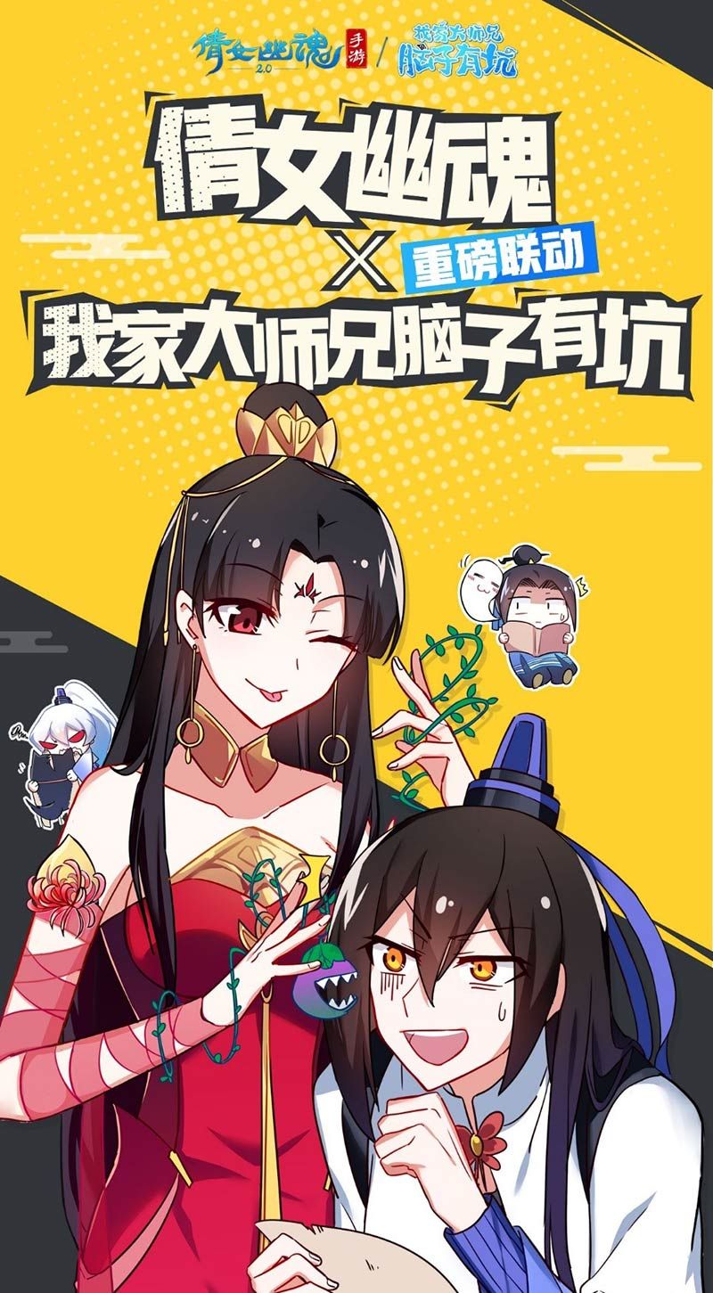 妖王异界游_妖王异界游_妖王异界游