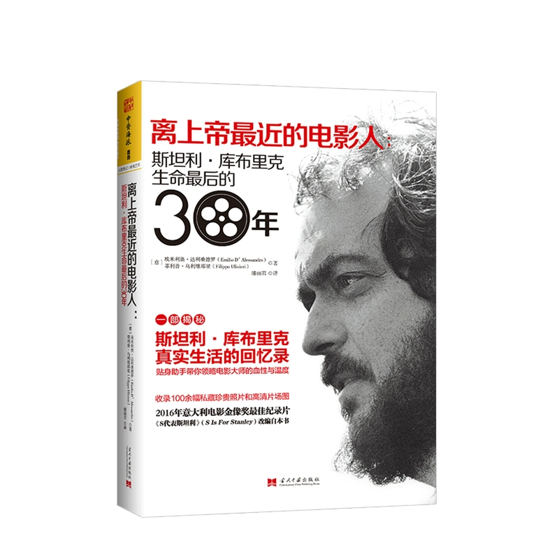 上帝也疯狂_上帝疯狂比将灭亡_上帝也疯狂2