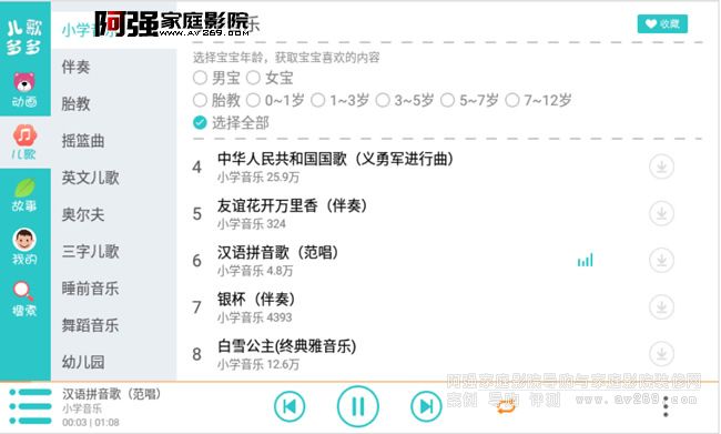 多多下载地址_下载dj多多_多多下载大全