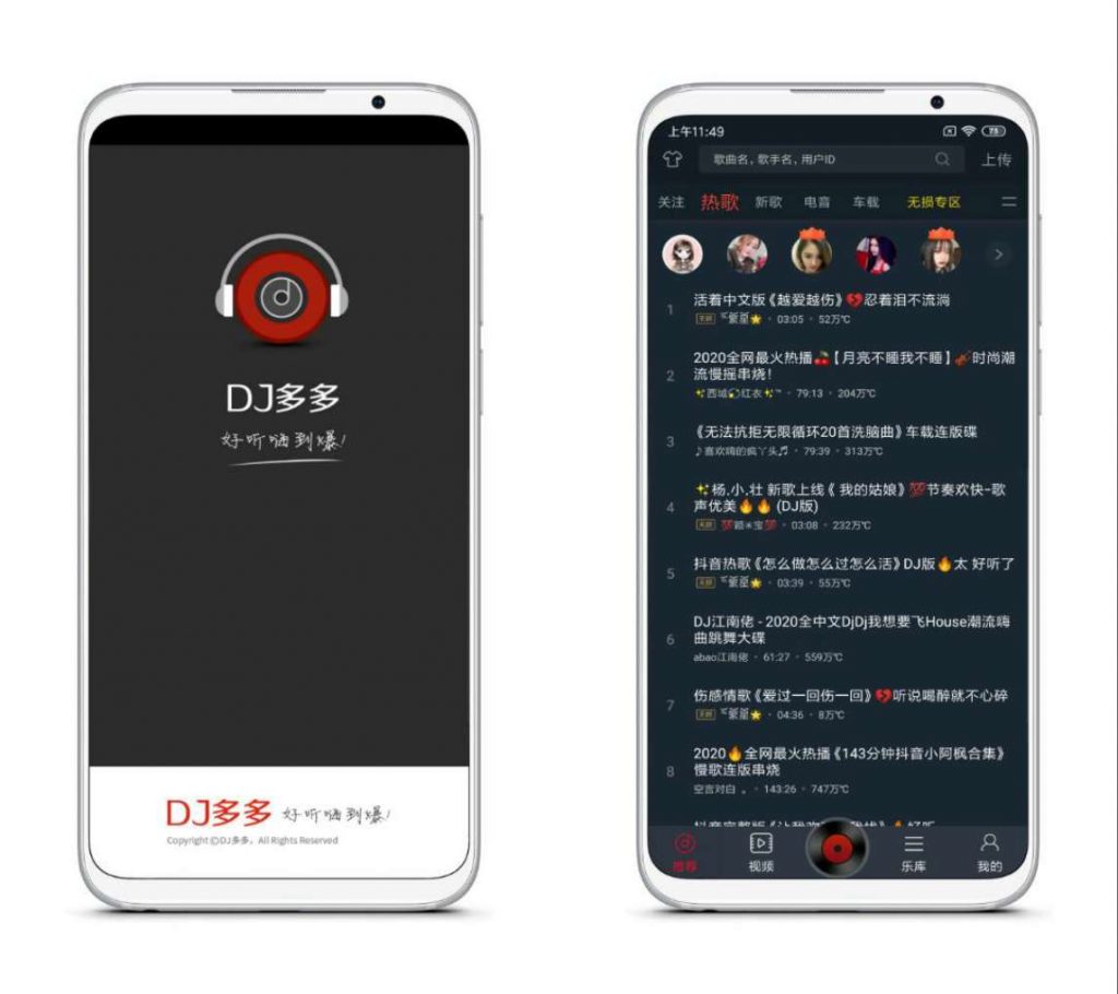 下载dj多多_多多下载地址_多多下载大全