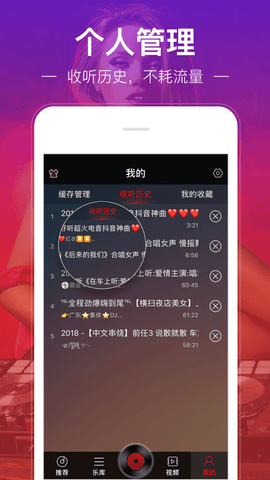 下载dj多多_多多下载地址_多多下载大全