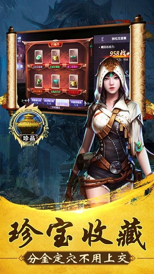 鬼吹灯之南荒古墓下载_古墓丽影下载_魔刀丽影txt下载