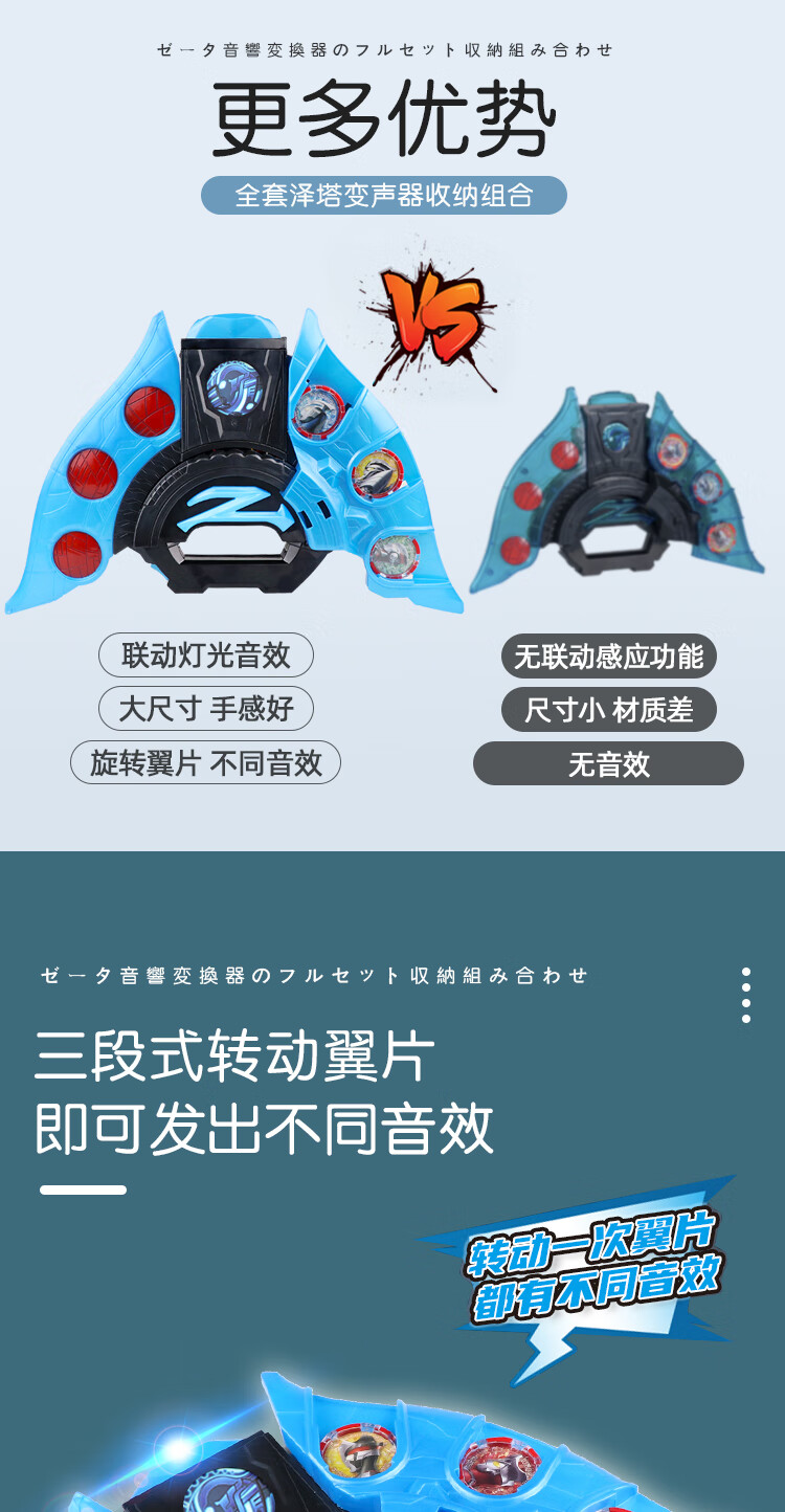 奥特曼变身模拟器视频_奥特曼变身器模拟器_奥特曼变身器模拟器视频