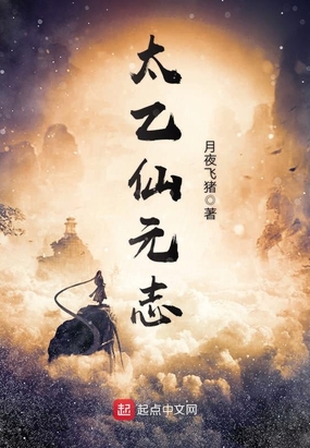 修真修出世界的小说_想不想修真万年铁精出处_修真万年铁精