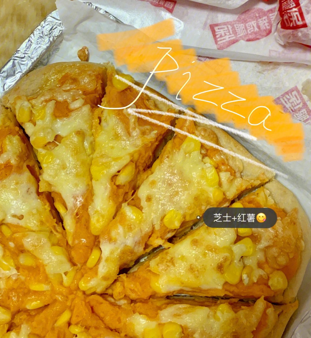 红薯披萨_红薯披萨空气炸锅几分钟_红薯披萨空气炸锅做法