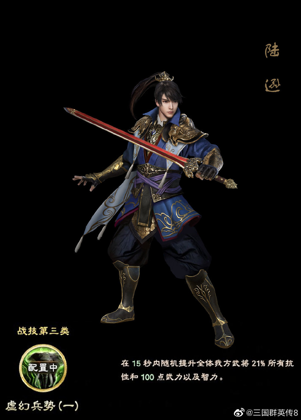 下载单机版三国塔防蜀传_三国塔防蜀传电脑版_三国塔防蜀传最强阵容