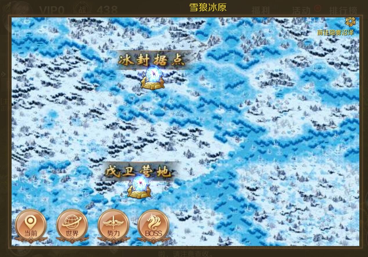魔兽争霸冰封王座地图包_魔兽争霸3冰封王座地图_魔兽争霸地图冰封王座怎么玩