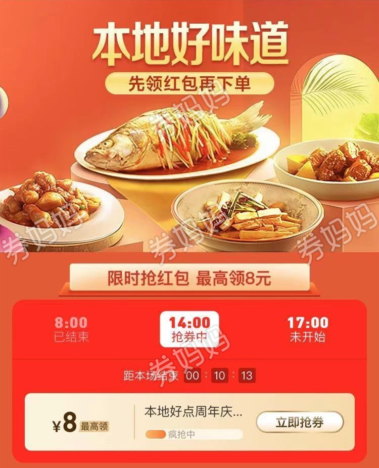 外卖美团订餐下载_美团外卖订单下载_外卖美团下载订餐软件